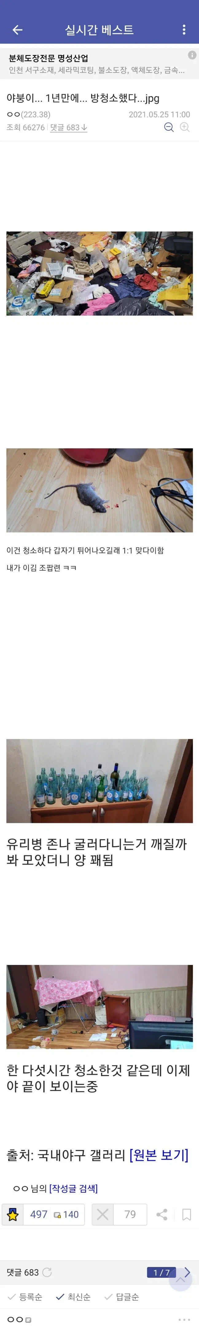 이짤도 벌써 5년전이네 ㄷㄷ_1.webp