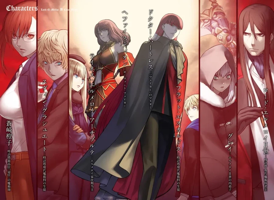 페이트) 페스페 세계의 사건부 결말_2.webp