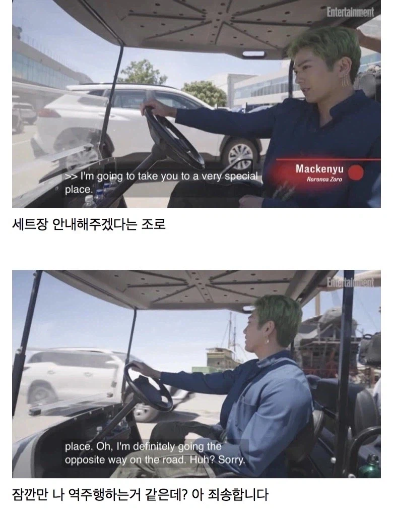 원피스 드라마 조로, 상디 배우 특징_1.webp