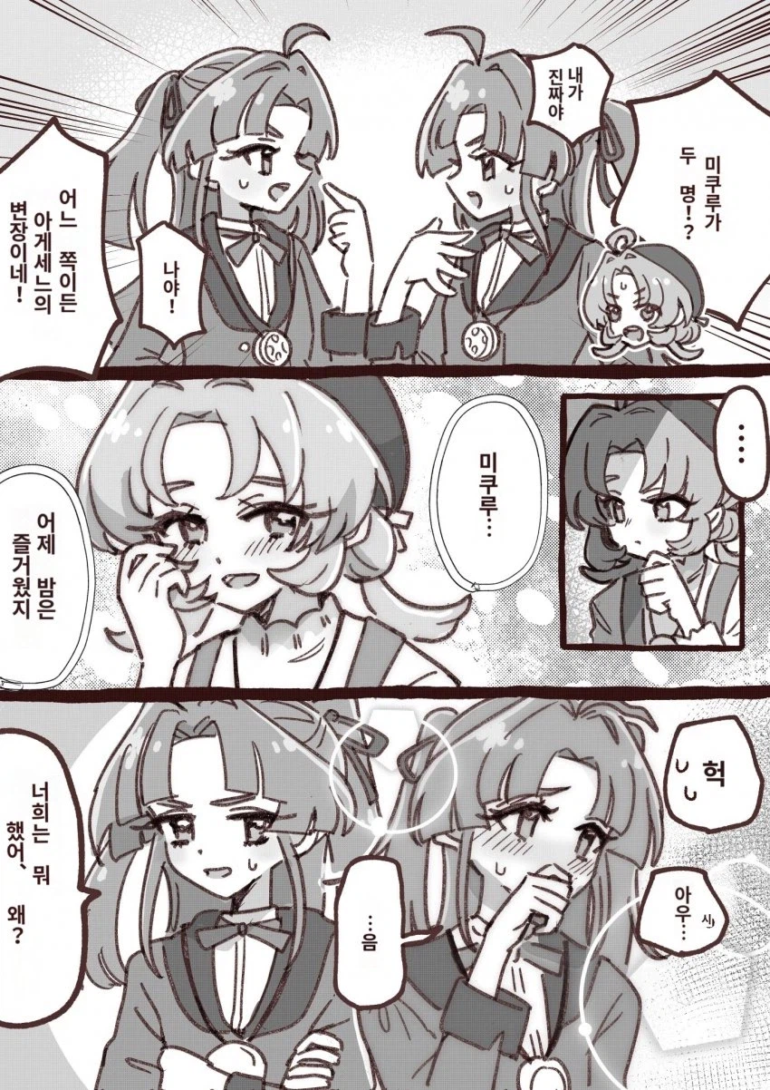 가짜와 진짜를 구분하는 방법_1.webp