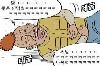 일본여행 5일후기.jpg_3.webp