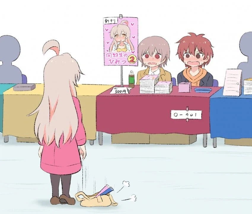 오빠는 끝) 같은반 사내놈들이 나를 소재로 삼은 동인지를 팔고 있다.jpg_1.webp