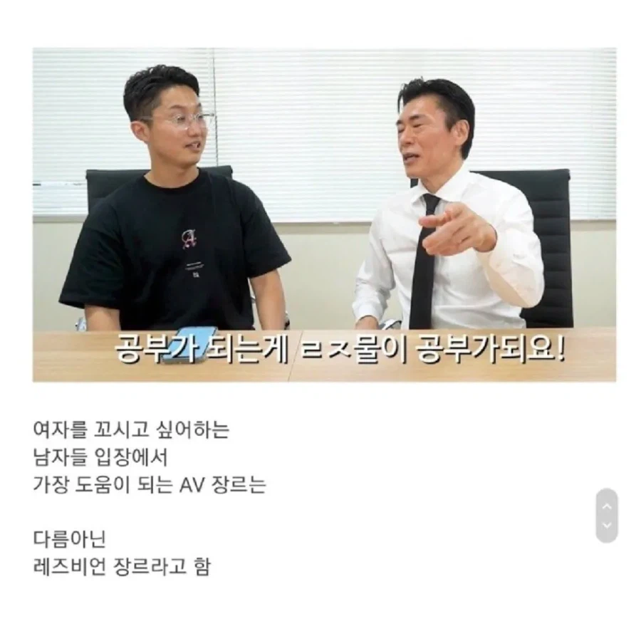 남자가 여자랑 사귈때 도움이 되는 장르_1.webp