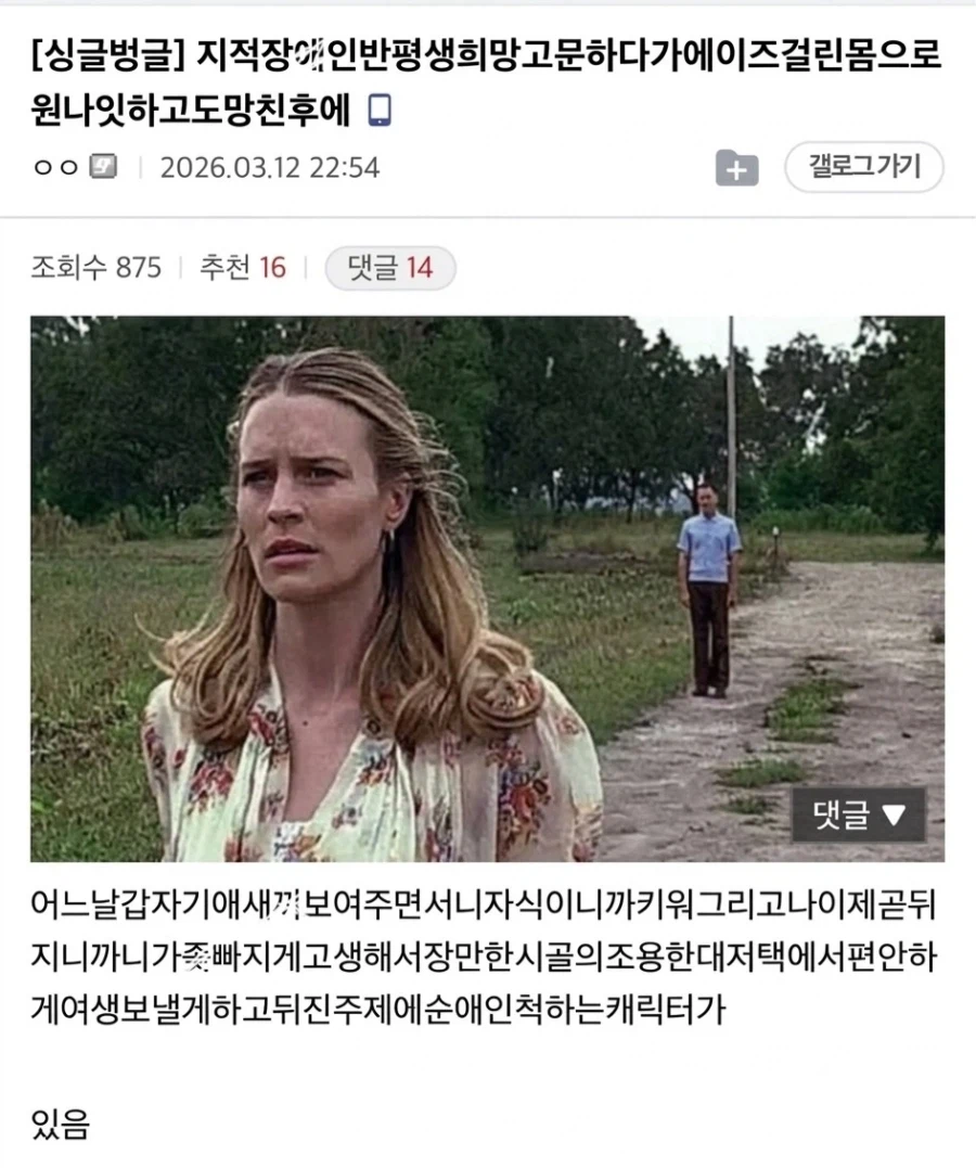 영화 역사상 최고 ㅆㄴ 빌런.jpg_1.webp