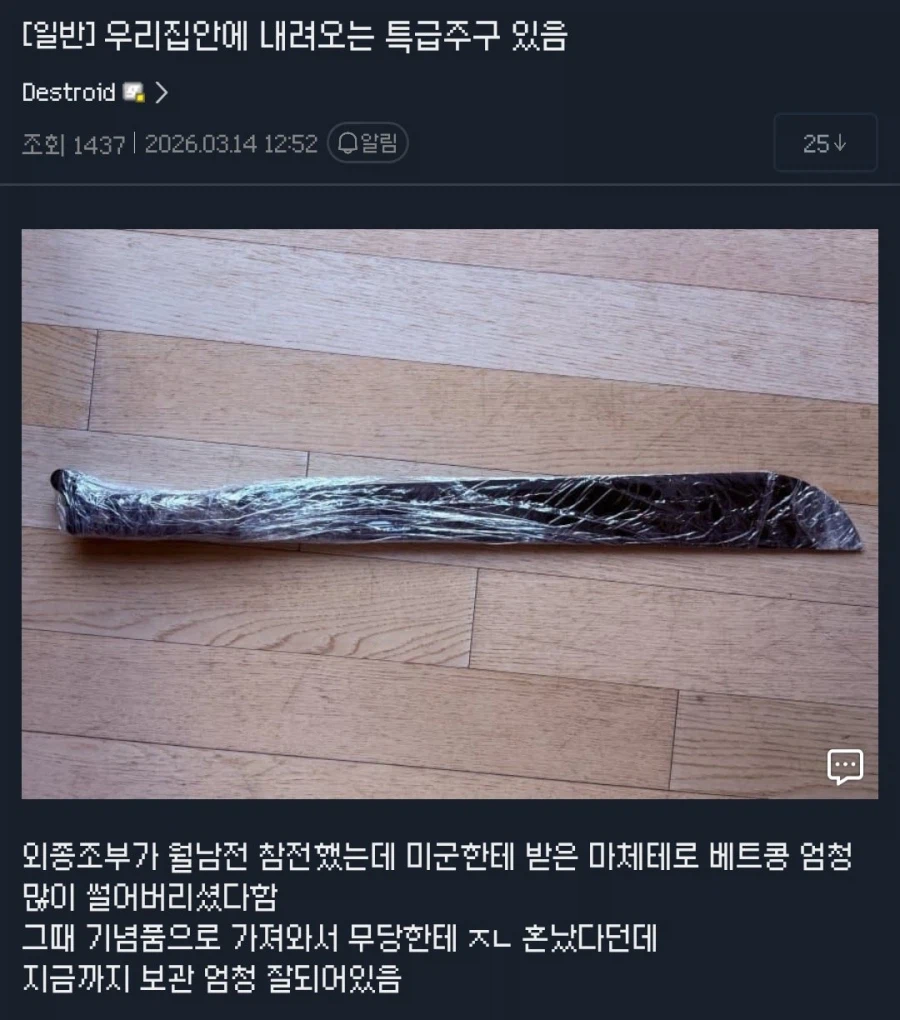 우리집 특급주구_1.webp