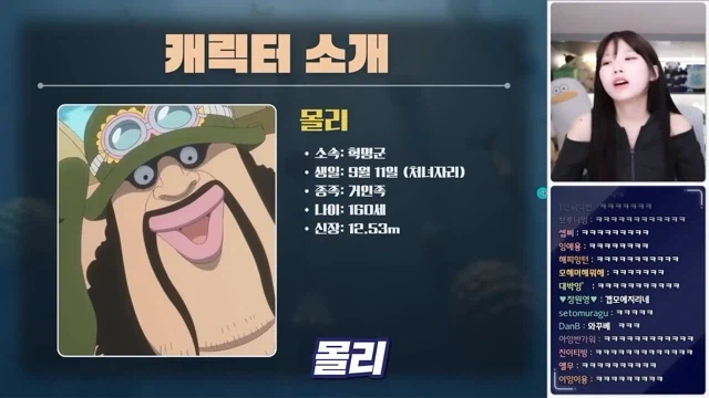 원피스 최악의 캐릭터_1.webp