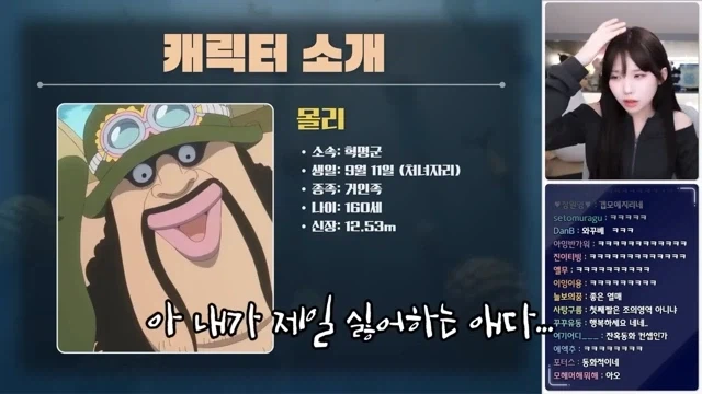 원피스 최악의 캐릭터_2.webp