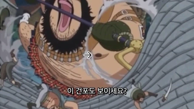 원피스 최악의 캐릭터_5.webp