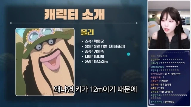 원피스 최악의 캐릭터_7.webp