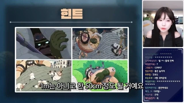 원피스 최악의 캐릭터_8.webp