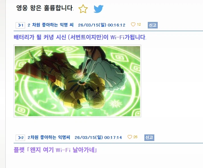 페이트) AUO 와이파이_1.webp