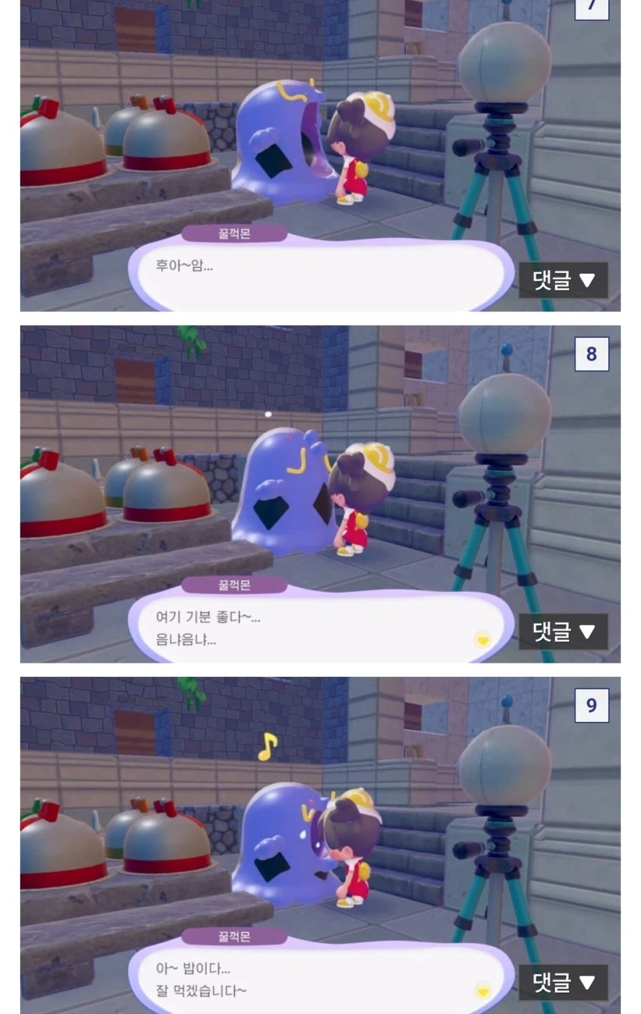 포코피아 세계에서 인간이 필요한 이유_3.webp