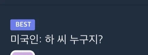 이란의 도발에 혼란에 빠진 미국인들_2.webp