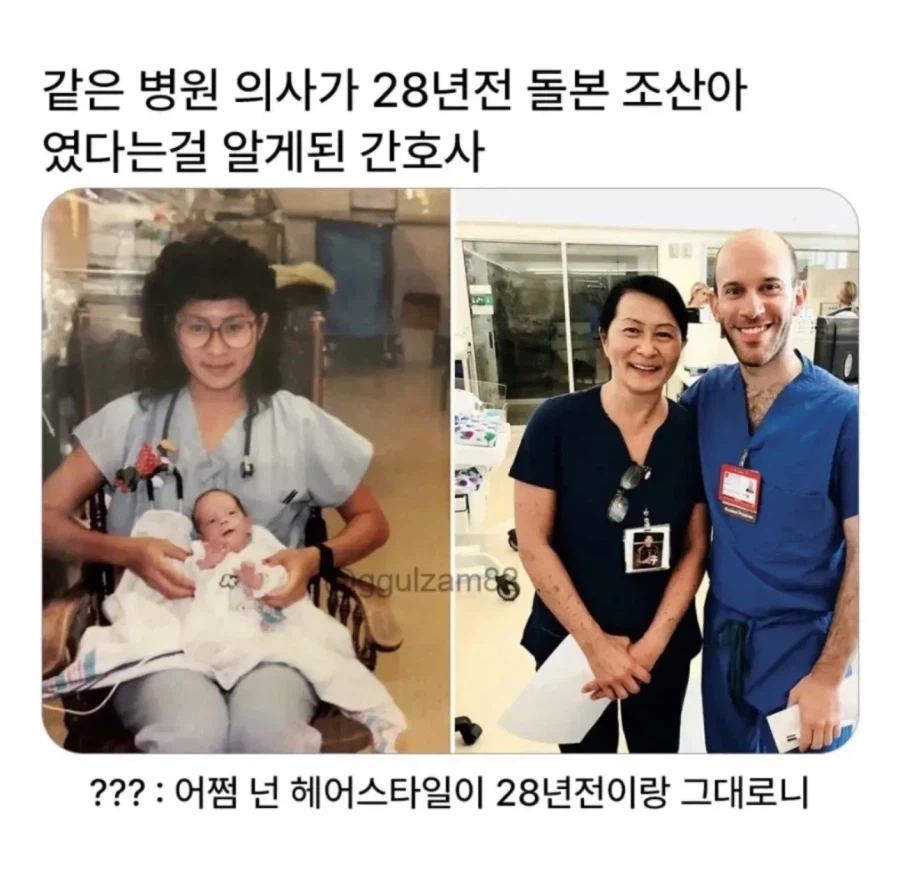 감동실화) 28년간 헤어스타일이 그대로인 남자_1.webp