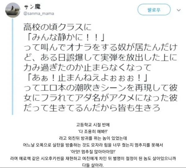 다 조용히 해봐!!_1.webp