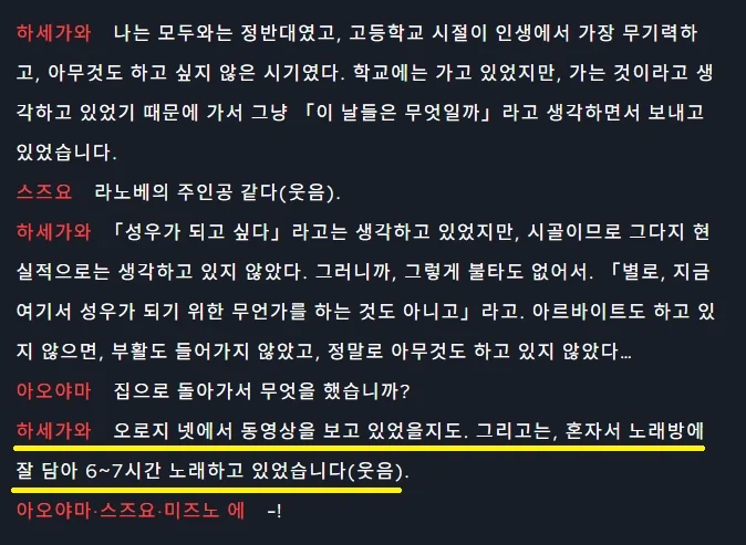 봇치더록 라이브 공연 하면 키타가 원맨캐리하는 이유_4.webp