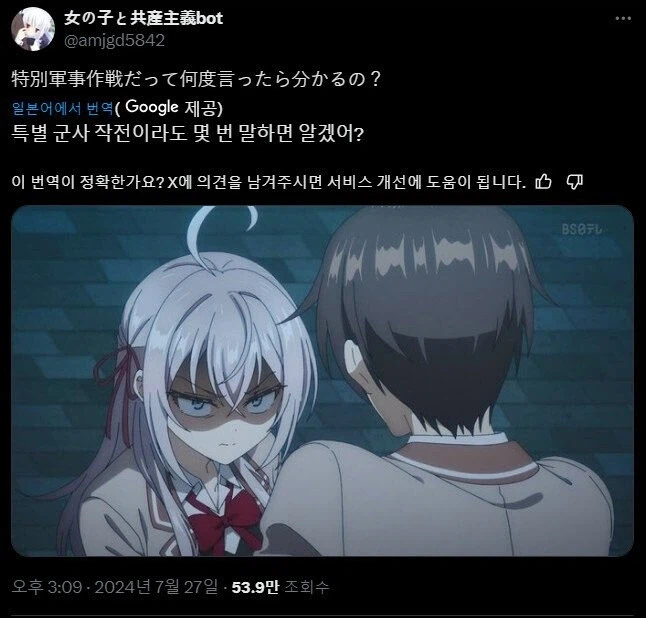 독일 출신, 독일인 캐릭터들이 평생 짊어져야할 원죄_7.webp