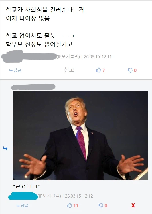 상대와 다투지않고 설득에 성공하는 법_1.webp