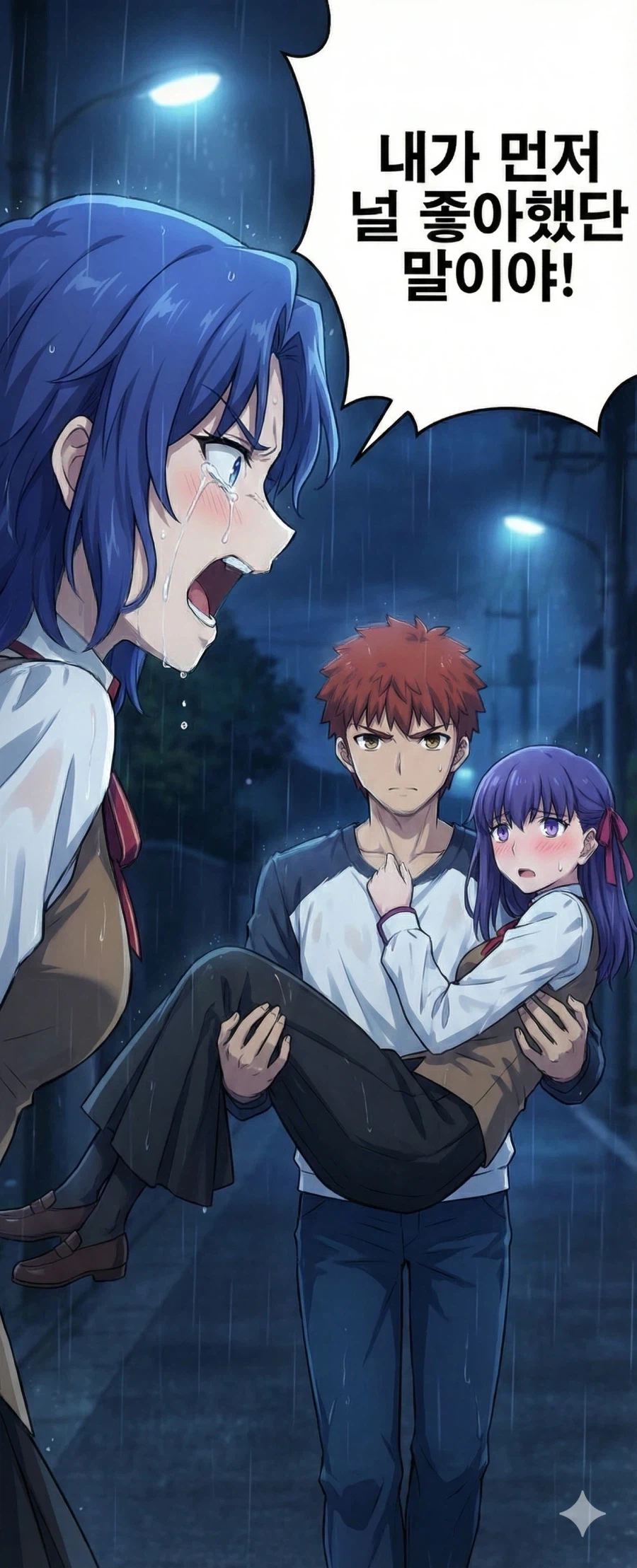 페이트) ts신지는 이렇게 되는게 국룰임_3.webp