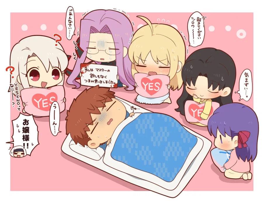 페이트) 시롱이 죽겠다 이년들아_1.webp