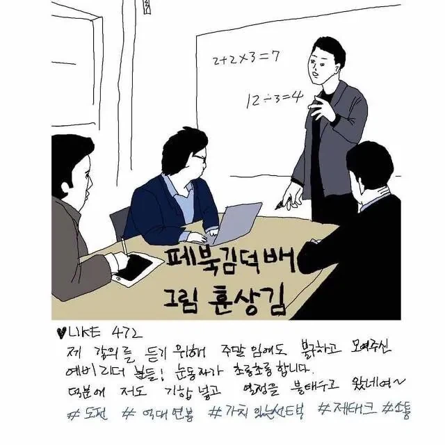 인스타 MZ 재무설계사들 특징_1.webp