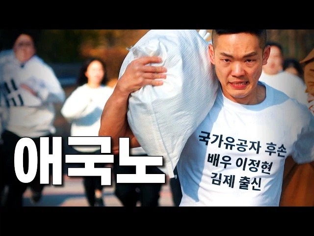 보기와 너무나도 다른 배우_2.webp