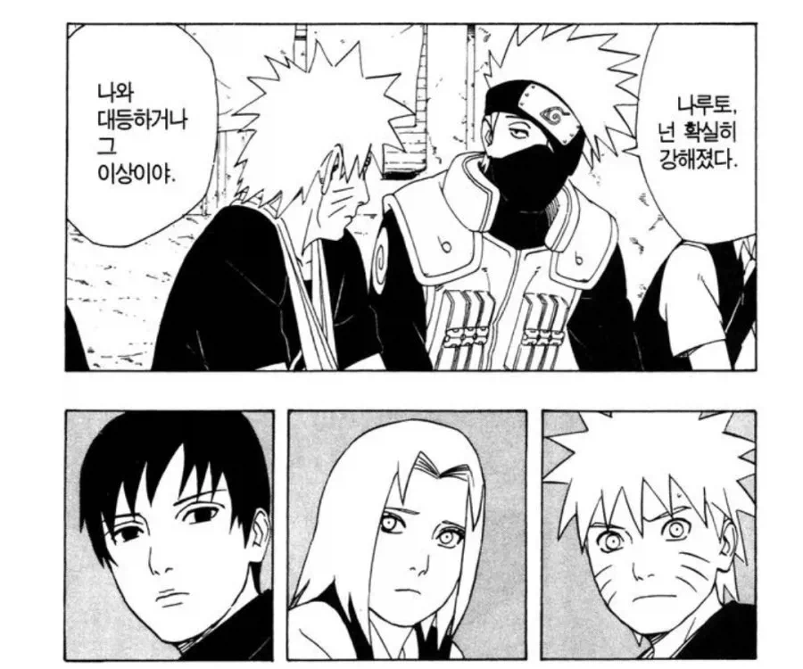 WBC) 어이 일본 너는 나와 동급이거나 그 이하야_1.webp