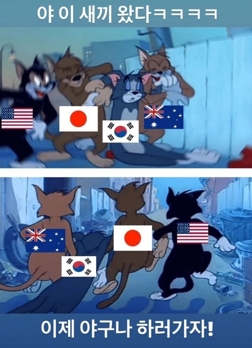wbc)미국까지 떨어졌으면 그냥 웃음벨 될 뻔한 짤.jpg_1.webp