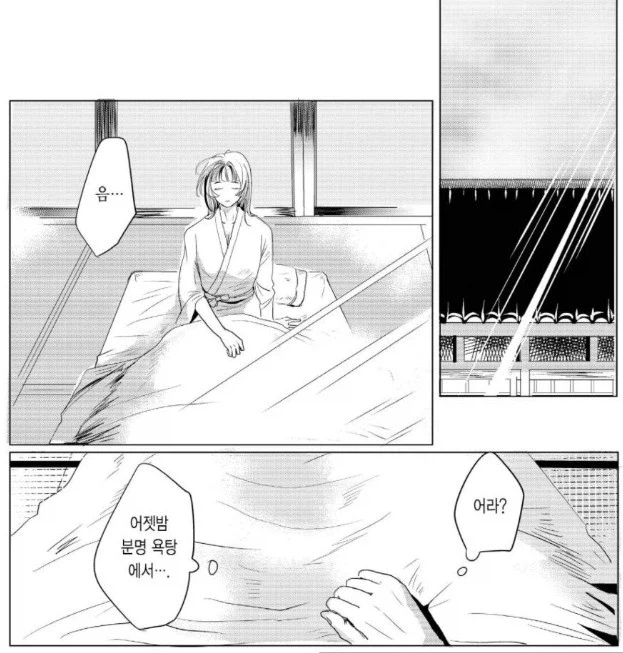 여우신의 제물이 된 남자_7.webp