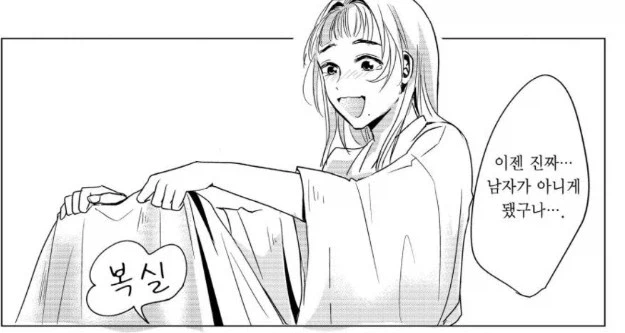 여우신의 제물이 된 남자_8.webp