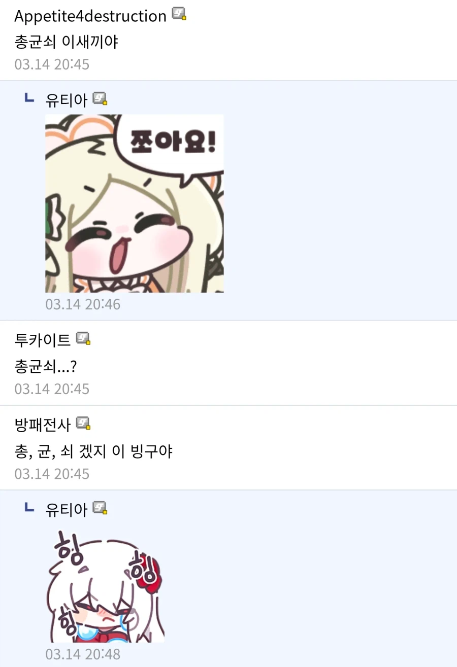 ???: 혹시 책 중에 세,균,맨 이런 이름 달고있는 작품 알고 있는지요_2.webp