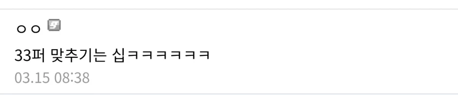 ???: 혹시 책 중에 세,균,맨 이런 이름 달고있는 작품 알고 있는지요_3.webp