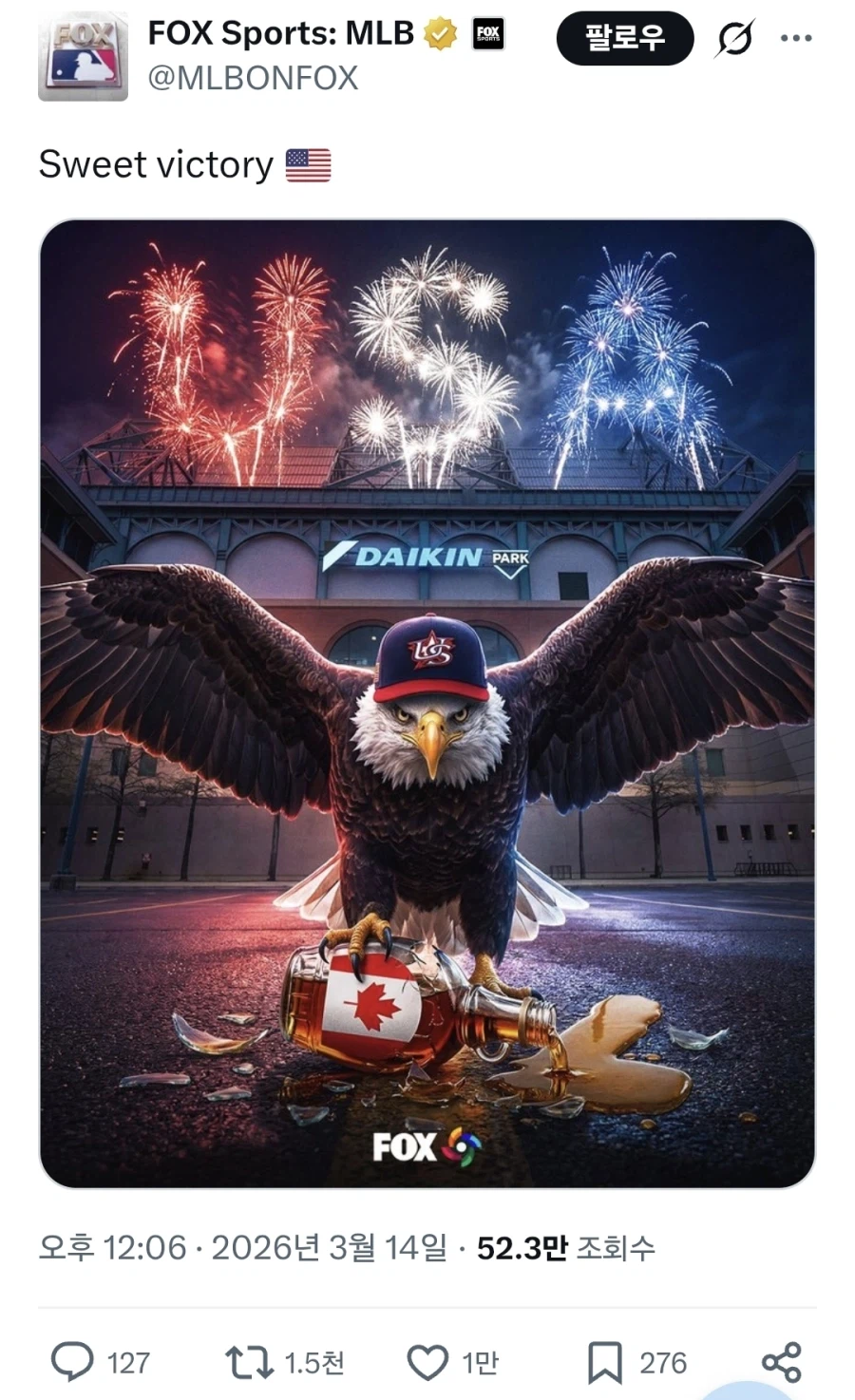 지금 국가막론 야구팬들이 미국의 wbc 멸망을 바라는 이유_2.webp