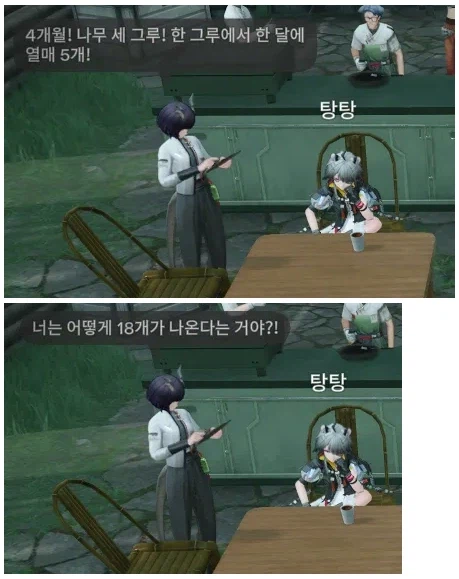 엔드필드) 탕탕은 진천우와 동급이다_1.webp