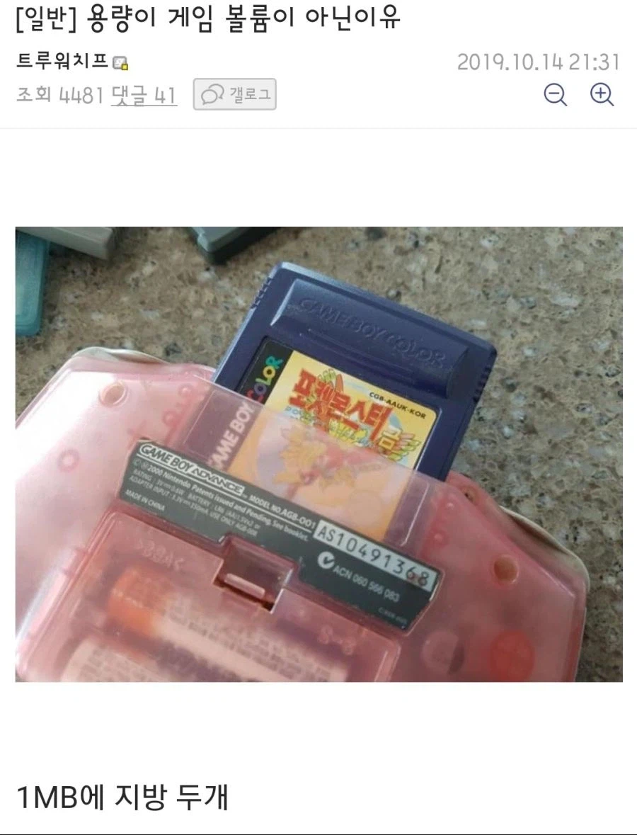 이러니 저러니 해도 닌텐도가 게이머들에게 사랑받는 이유_1.webp