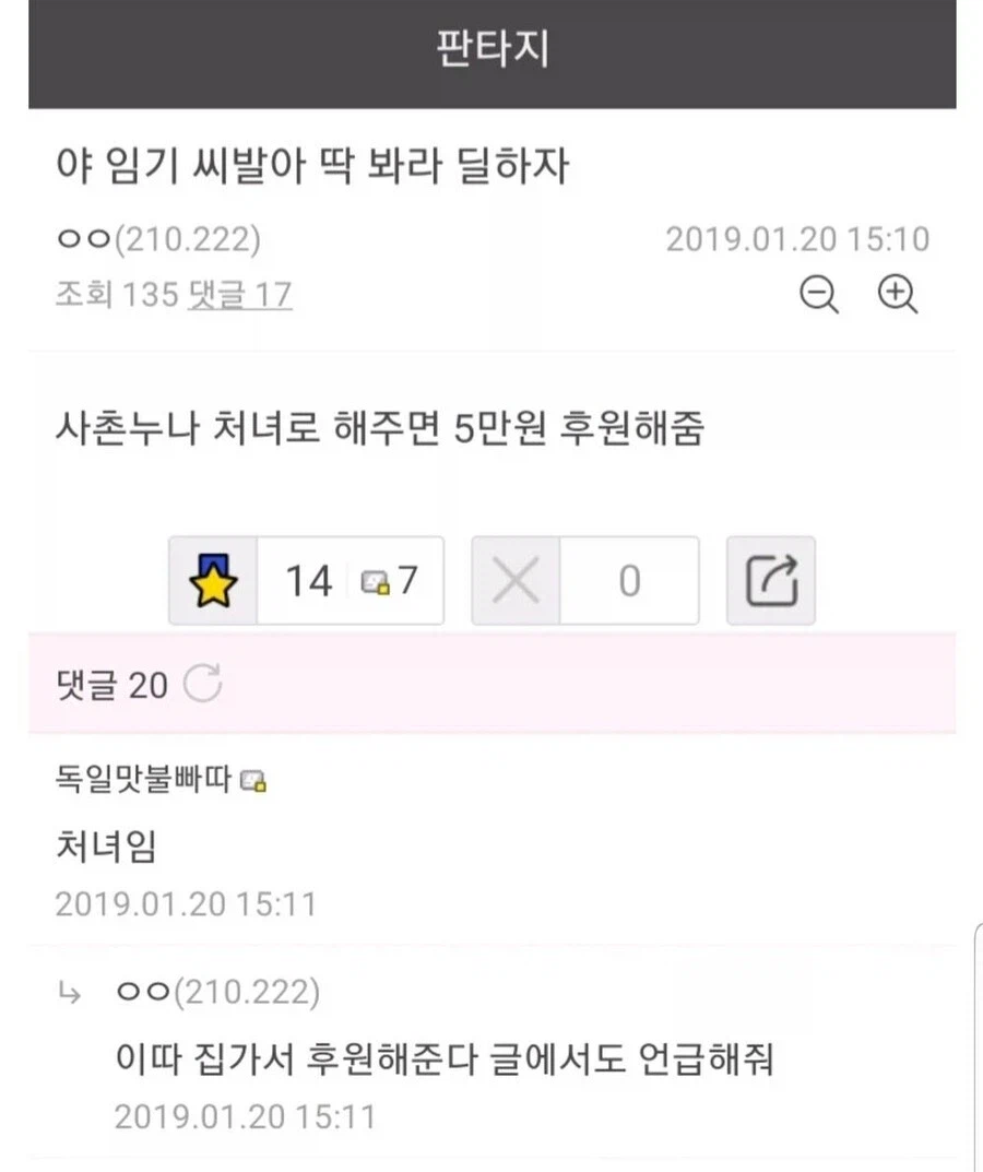글작가를 후원하는 방법_1.webp