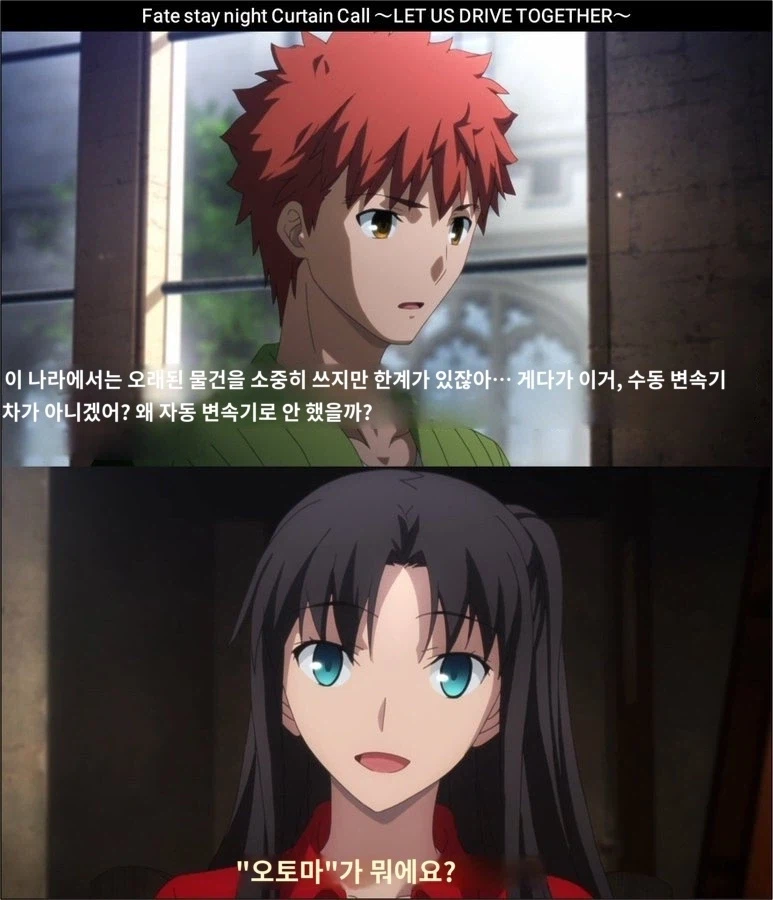 토오사카 린을 빨지 마라_1.webp