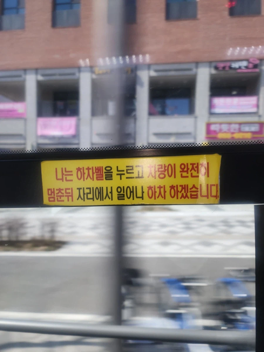 하차에 대한 맹세_1.webp