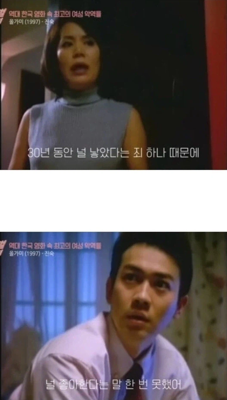 대한민국 영화 레전드 명대사_1.webp