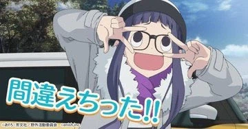 의외로 일본 오타쿠들도 싫어하는 영상매체화_3.webp