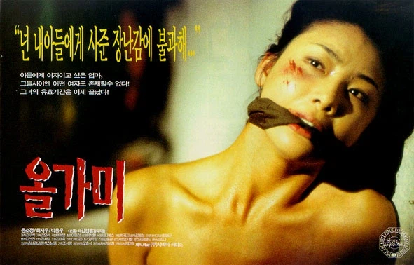 대한민국 영화 레전드 명대사_2.webp