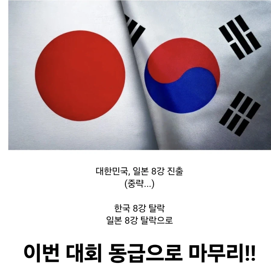 한국과 일본 야구는 동급이다_1.webp