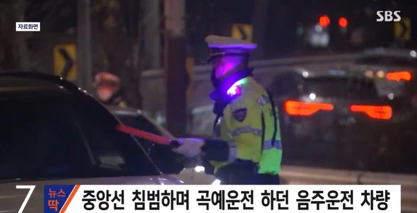 음주운전 잡고보니 13년전 사망_1.webp