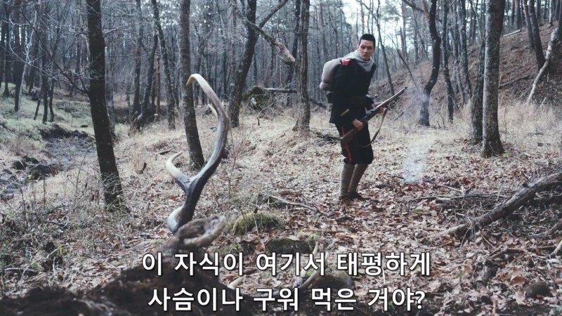 산에서 가장 조심해야하는 존재_1.webp