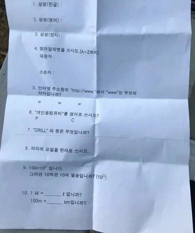 중소기업 면접 문제_1.webp