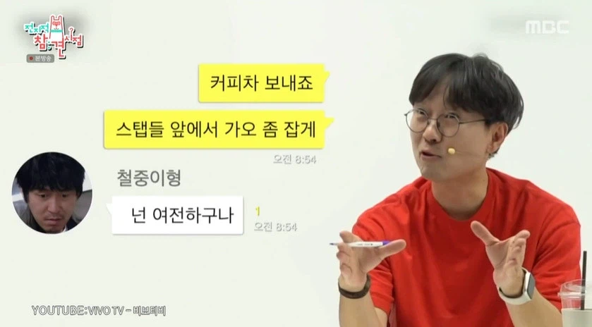 장항준 감독이 설경구 배우를 매장하려고 했던 진짜 이유_2.webp