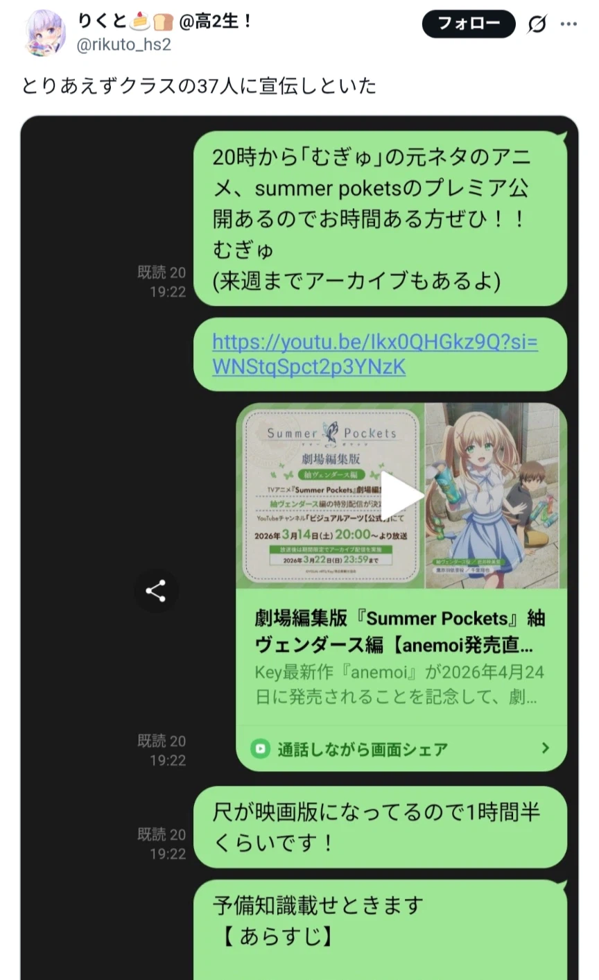 어떤 일본 오타쿠 학생의 흑역사 제조.....ㄷ ㄷ ㄷ_1.webp