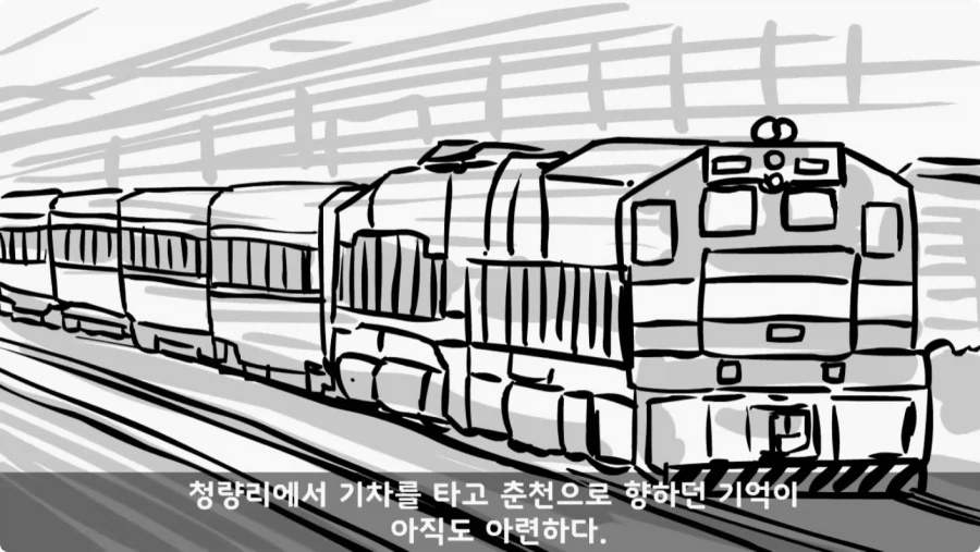 진급에 미친 중대장과 장군의 조카.jpg_2.webp