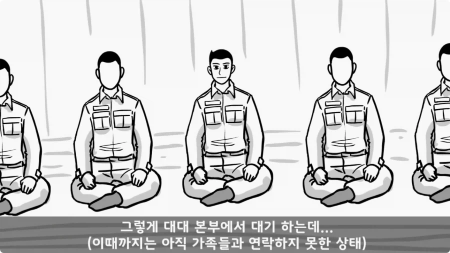 진급에 미친 중대장과 장군의 조카.jpg_6.webp