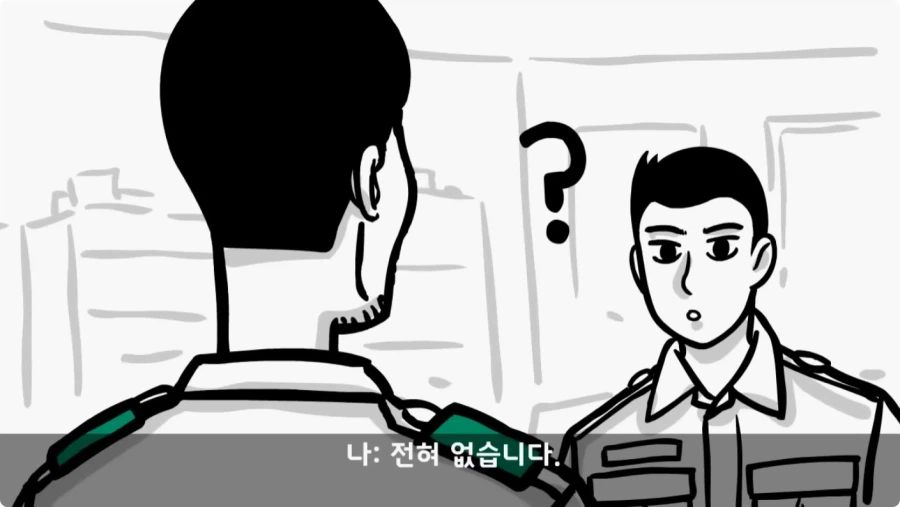 진급에 미친 중대장과 장군의 조카.jpg_10.webp